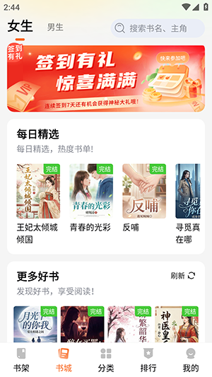 剧说有文游戏截图