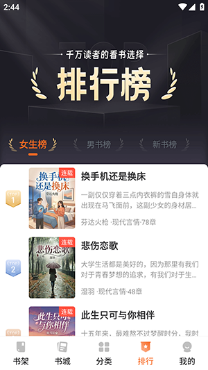 剧说有文游戏截图