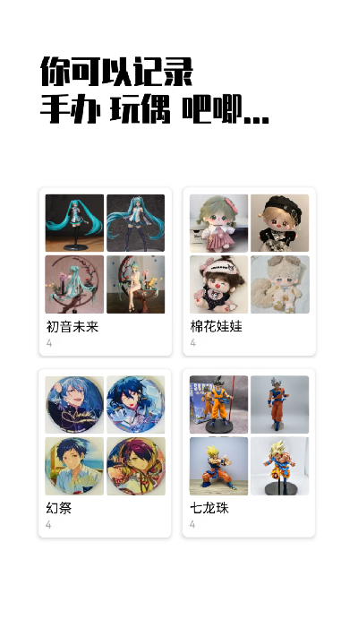 小蓝盒游戏截图