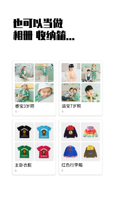 小蓝盒游戏截图