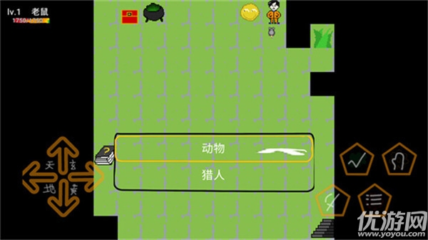 动物大逃杀游戏截图