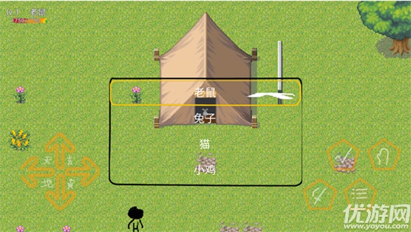 动物大逃杀游戏截图