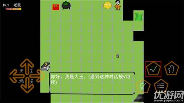 动物大逃杀游戏截图