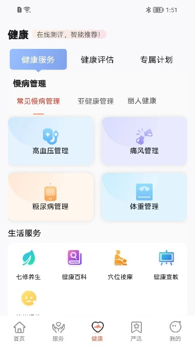 来康郡主游戏截图