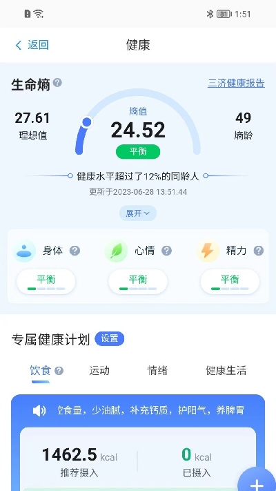 来康郡主游戏截图