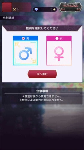 终末的女武神审判之日