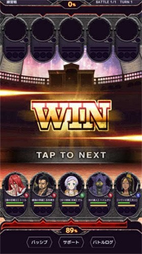 终末的女武神审判之日