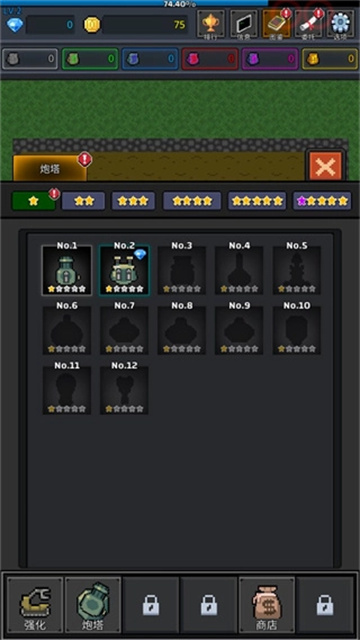 种植炮塔游戏截图