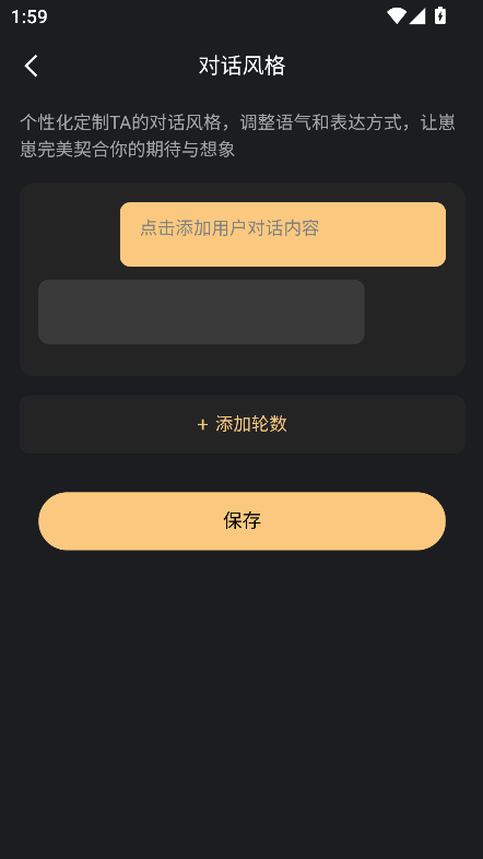 第四次元游戏截图