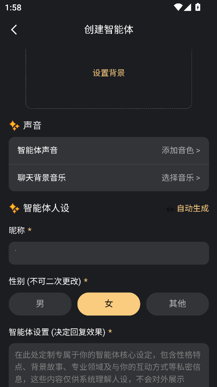第四次元游戏截图