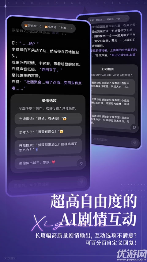戏格游戏截图
