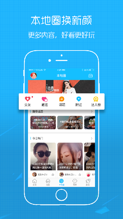 稠州论坛游戏截图