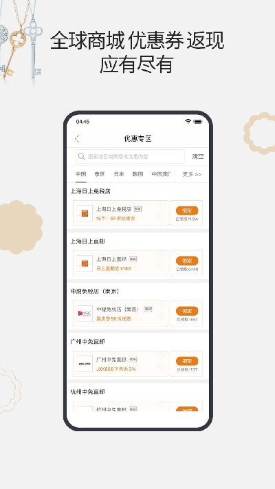 杰西卡的秘密游戏截图