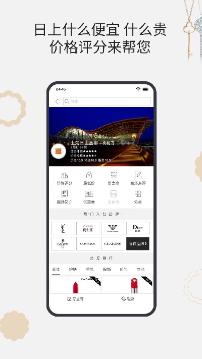 杰西卡的秘密游戏截图