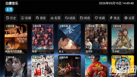 白嫖资源游戏截图