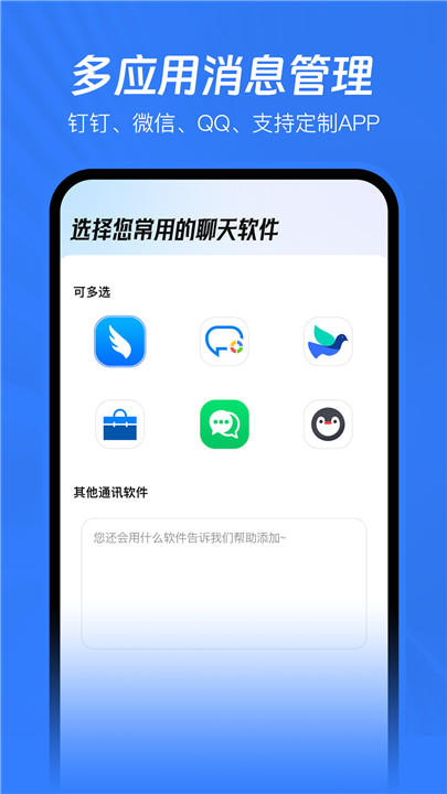 已读不想回游戏截图