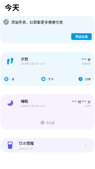 peje游戏截图