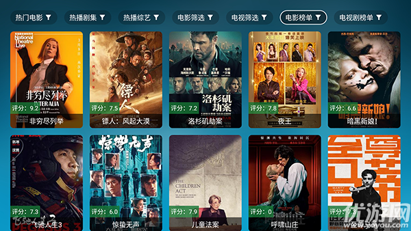 北上工厂游戏截图