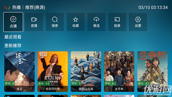 北上工厂游戏截图