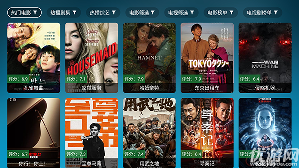 北上工厂游戏截图