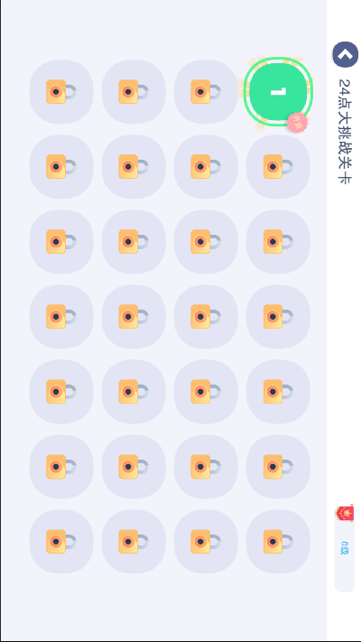头脑无敌游戏截图