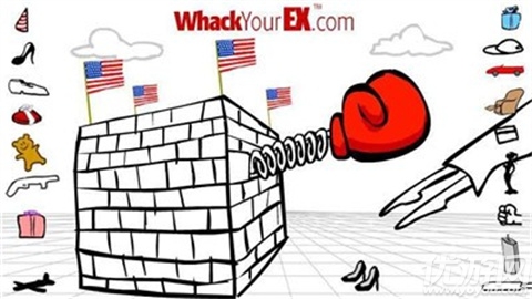 暴打前任游戏截图