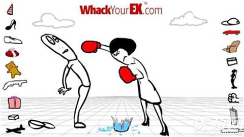 暴打前任游戏截图