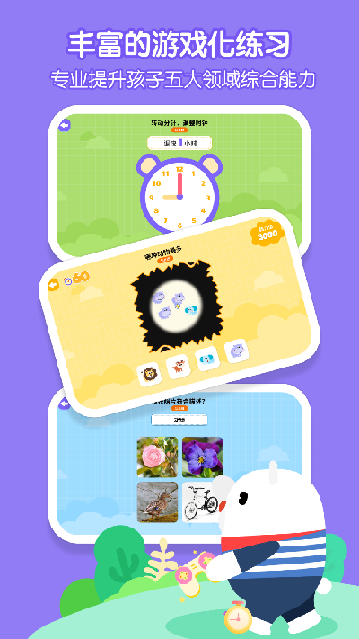 脑立方游戏截图