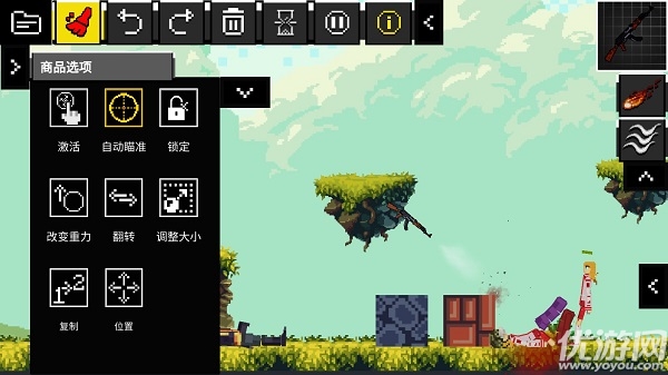 玩偶游乐场游戏截图