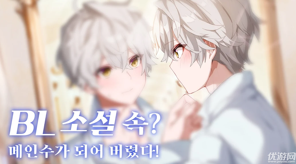 不要随便写小说游戏截图