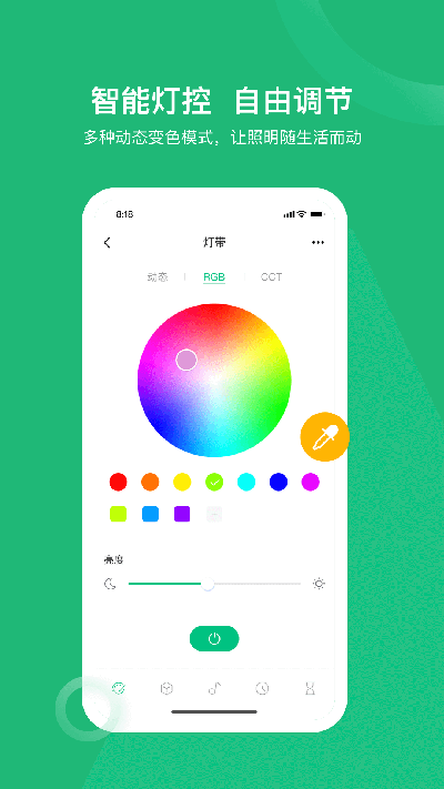 小禾乐家游戏截图
