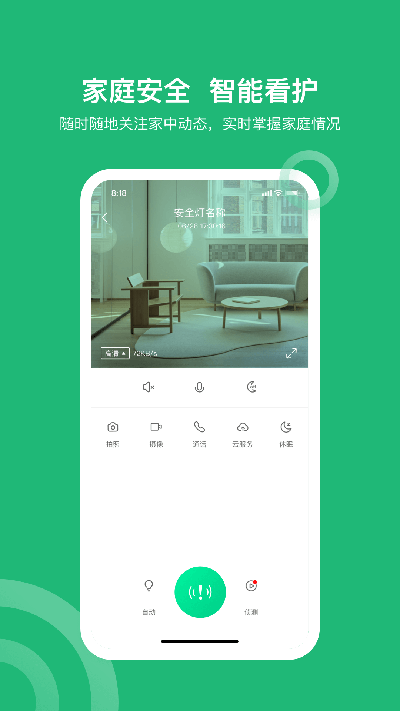 小禾乐家游戏截图