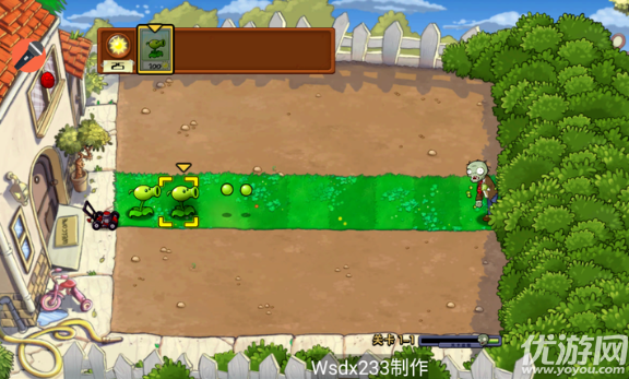 植物大战僵尸声控版游戏截图