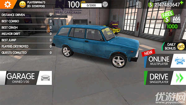 车祸现场模拟器