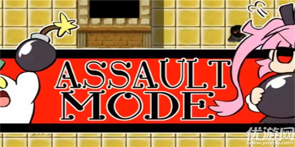 阿瑞斯之忆游戏截图