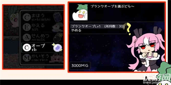 阿瑞斯之忆游戏截图