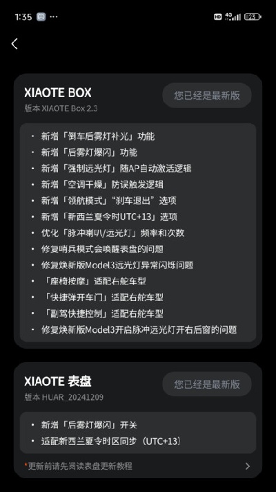 小特盒子游戏截图