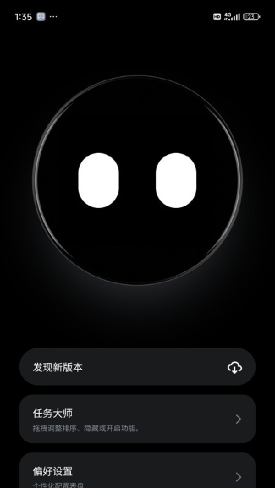 小特盒子游戏截图