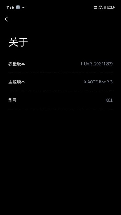 小特盒子游戏截图