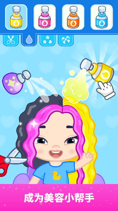 比米布梦幻沙龙游戏截图