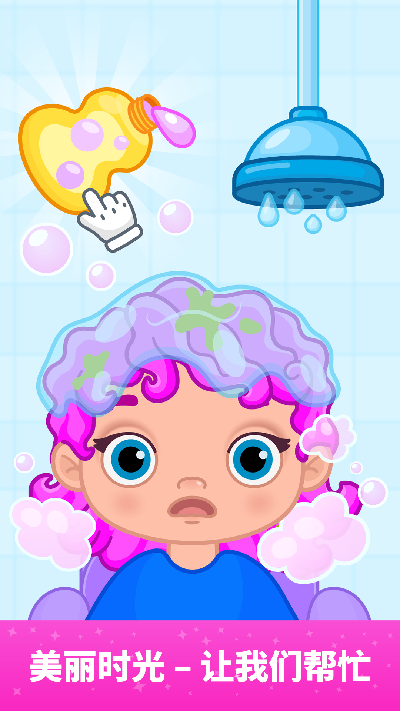 比米布梦幻沙龙游戏截图