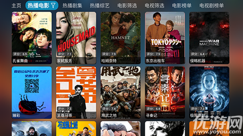 鑫视风游戏截图