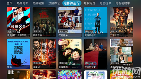 鑫视风游戏截图