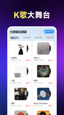 番茄免费听歌游戏截图