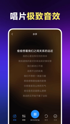 番茄免费听歌游戏截图
