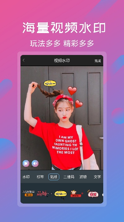 视频剪辑拼接工具游戏截图