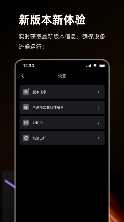 猛玛音频截图欣赏