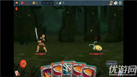 杀戮尖塔2移植版游戏截图