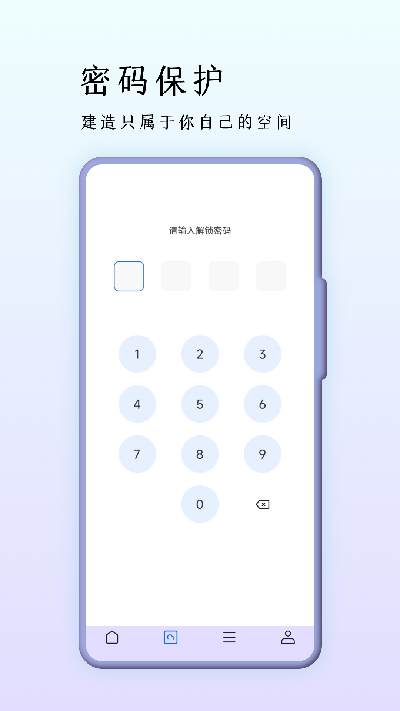 巨象浏览器游戏截图