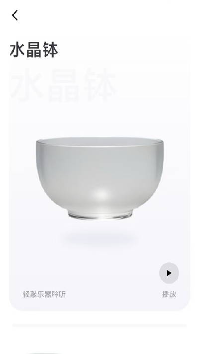 轻诉心舟游戏截图